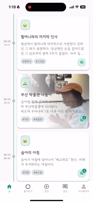 직관적이고 쉬운 사용법